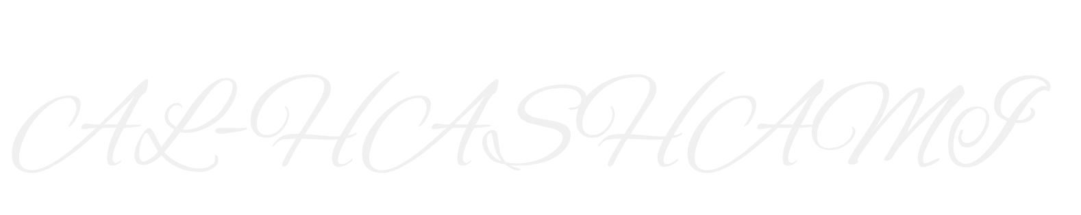 Al-Hashami Trading Logo